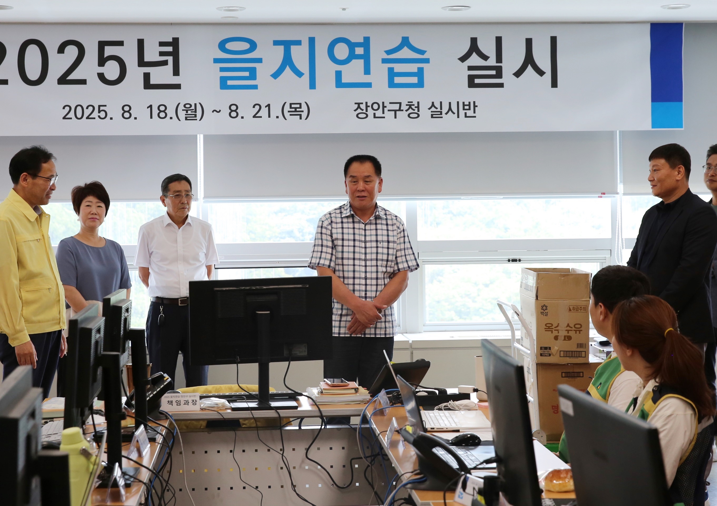 구 주민자치협의회 을지연습 격려방문4번 사진